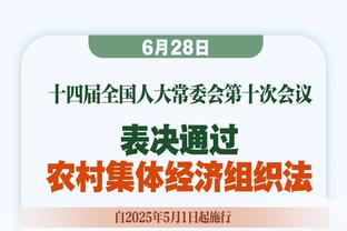 恢复直播？恩里克社媒宣布重启直播账号：想与你们直接交流